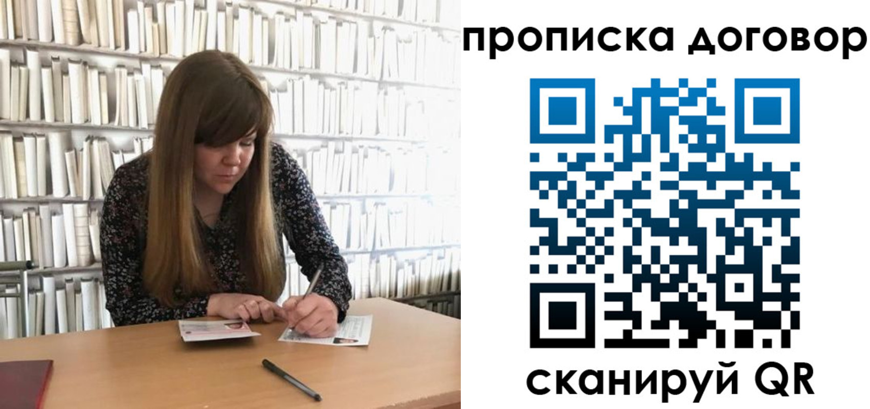 прописка паспорт в Балтийске